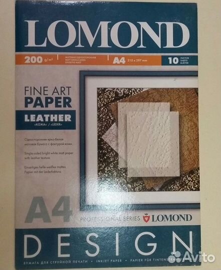 Фотобумага с фактурной поверхностью