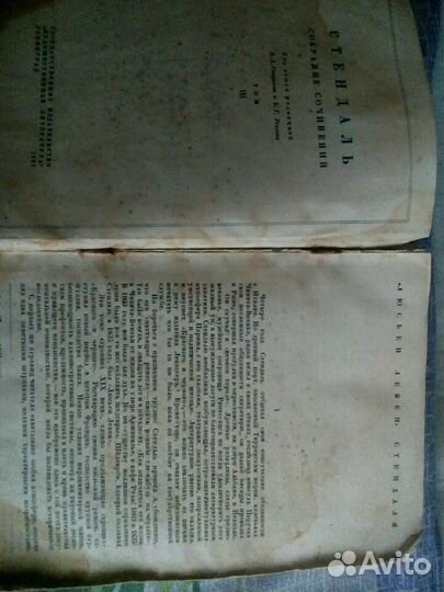Книги старые 1937,58