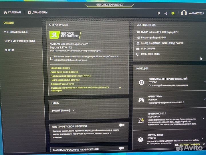 Игровой ноутбук Acer Nitro 5(i7; RTX 3060)