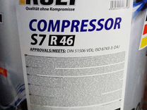 Масло компрессорное синтетическое rolf S7 R 46 20