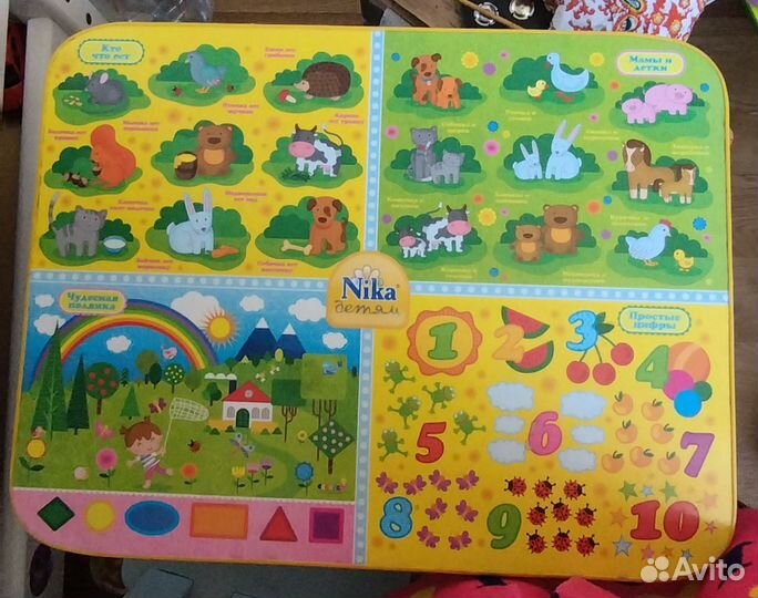 Детский столик