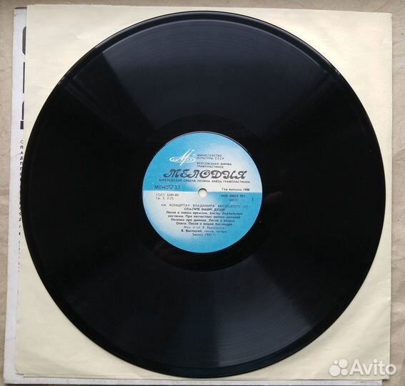 На концертах Владимира Высоцкого № 2 и 5