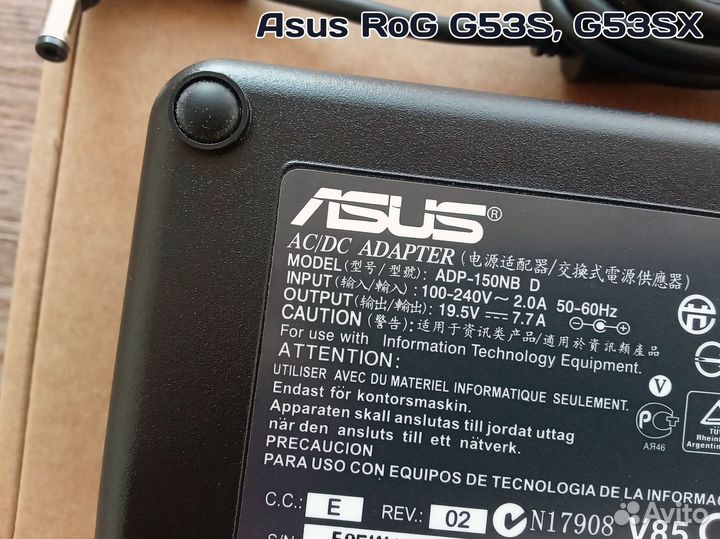 Блок питания Asus G53S, G53Sx (150W 19.5V 7.7A)