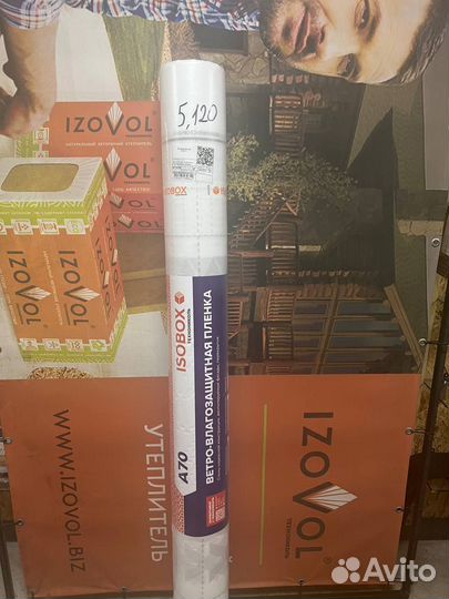 Технониколь isobox A 70м2