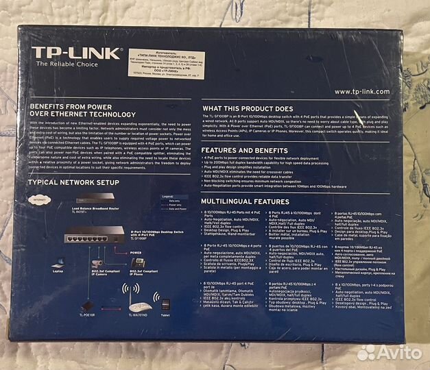 Коммутатор TP-link TL-SF1008P