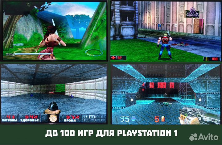 Приставка Сонька