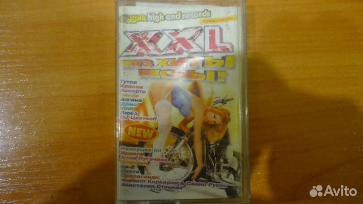 Продам аудио кассеты