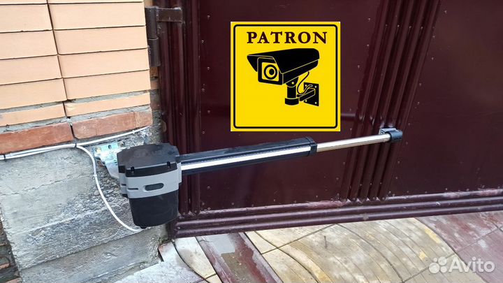 Автоматика для ворот