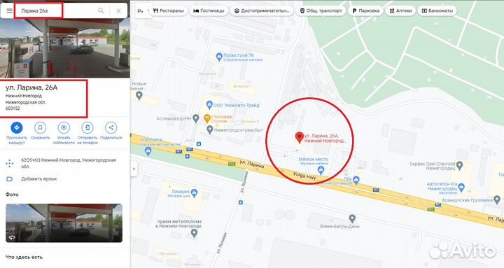 Велосипед Фэтбайк 24