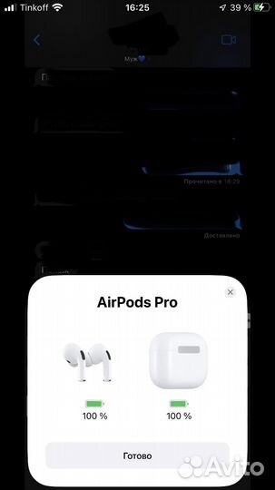 Airpods pro