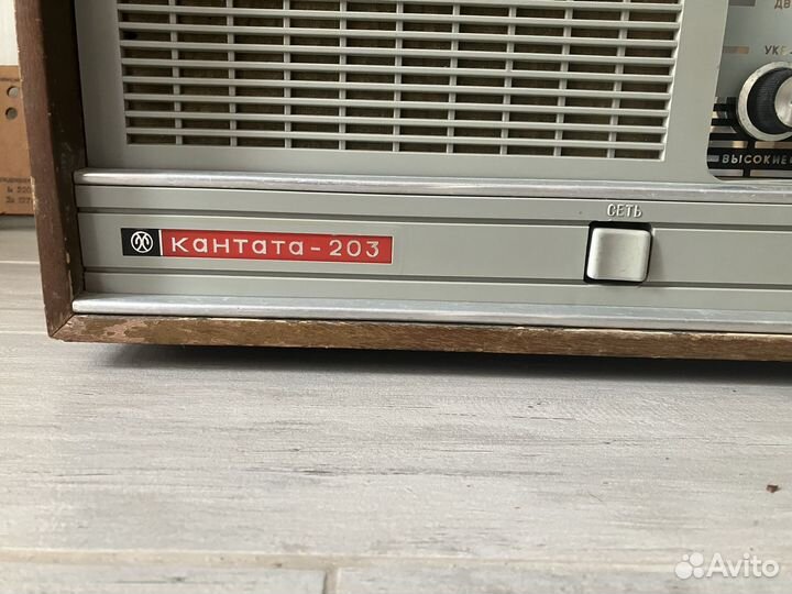 Радиола Контата 203