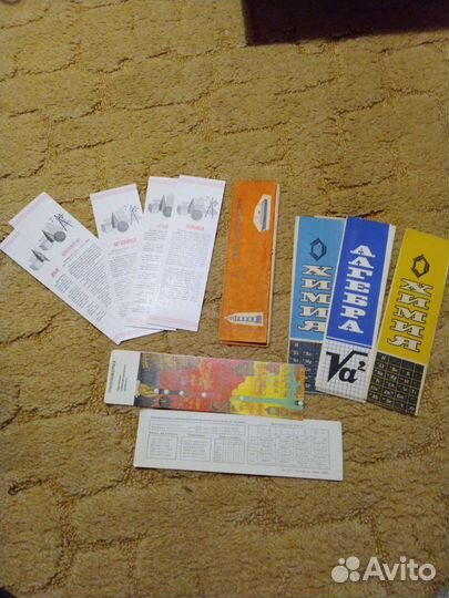 Закладки для учебников с формулами