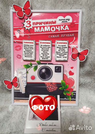 Оригинальные подарки