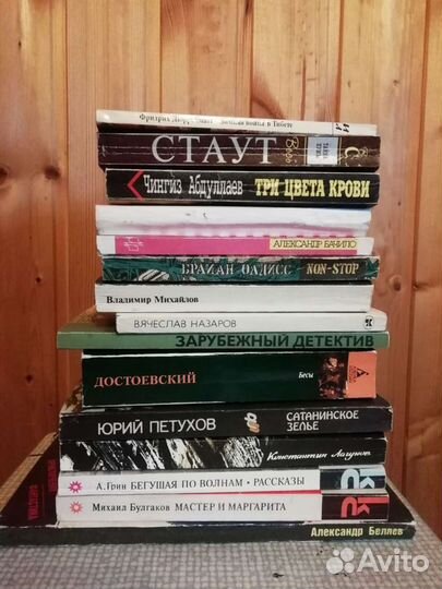 Книги