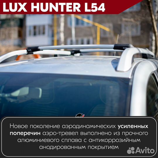 Багажник Mercedes GLK X204 2008-2015 hunter S