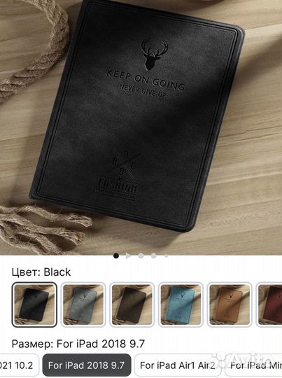 Чехол на iPad 2018 9.7