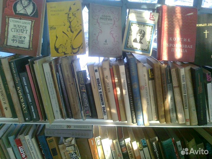 Книги разные