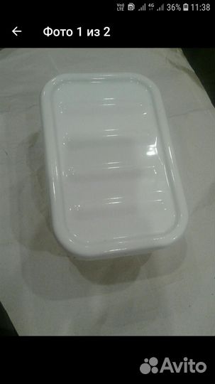 Форма для холодца