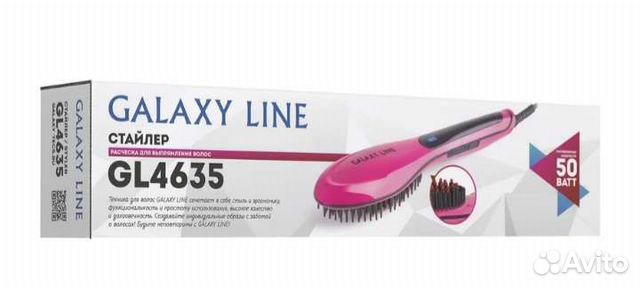 Расчёска выпрямитель -Стайлер