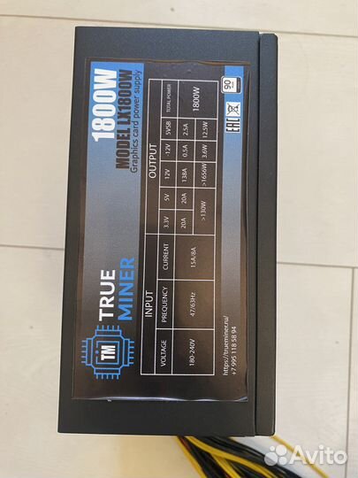 Блок питания 1800w