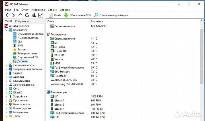 Ryzen 7 3700x