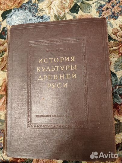 История культуры древней Руси