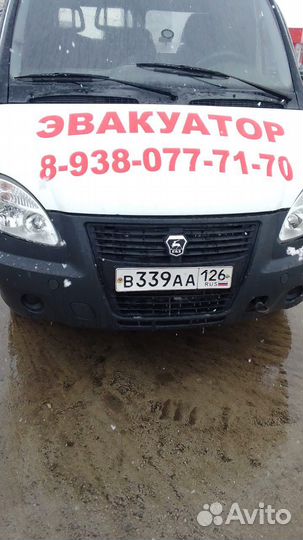 Услуги эвакуатора круглосуточно 24/7 от 30 за км