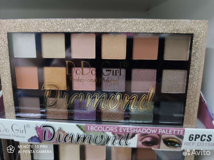 Палитра теней