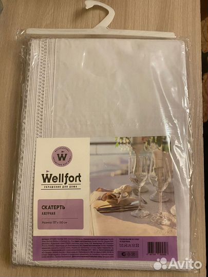 Скатерть