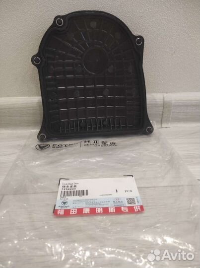 Крышка цепи грм Газель Камминс 2.8 Foton