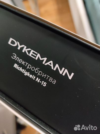 Бритва dykemann richtigkeit n-15