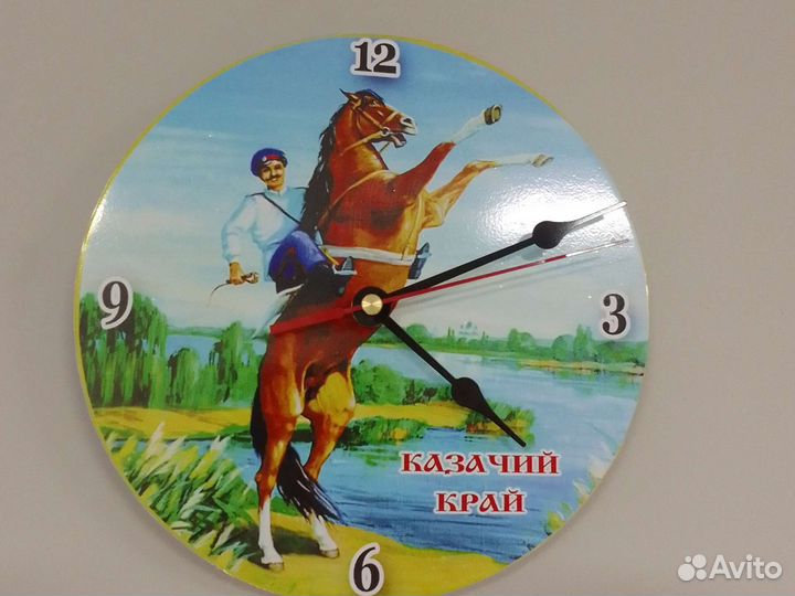 Часы настенные