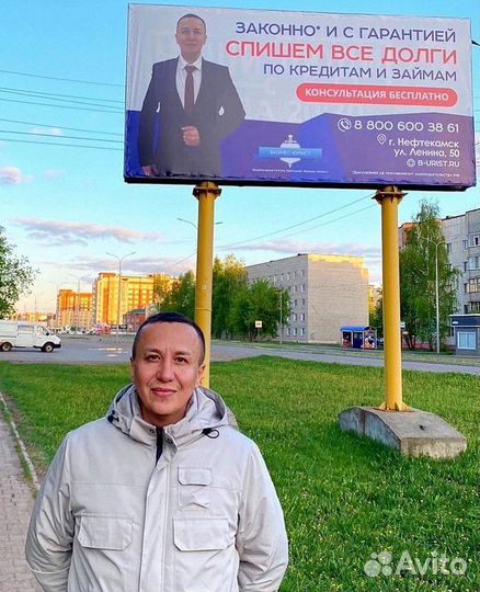 Юрист банкротство физических лиц списание долгов