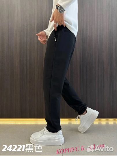Штаны мужские в спортивном стиле