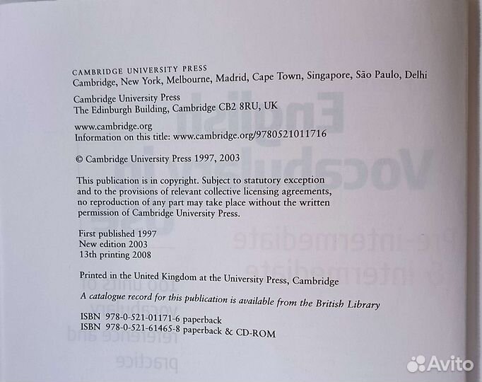 Учебники по английскому