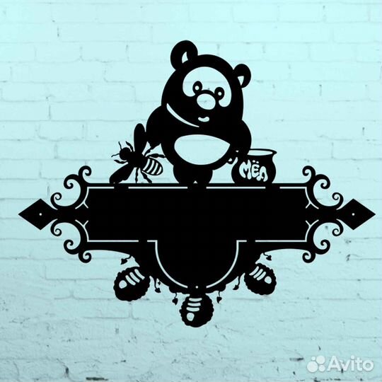 Адресная табличка металлическая