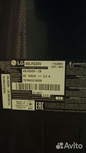 Телевизор LG на запчасти