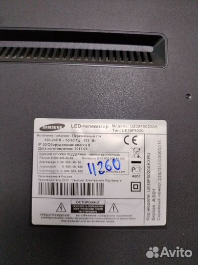 Телевизор samsung