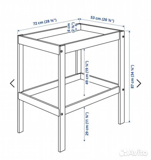 Пеленальный столик IKEA