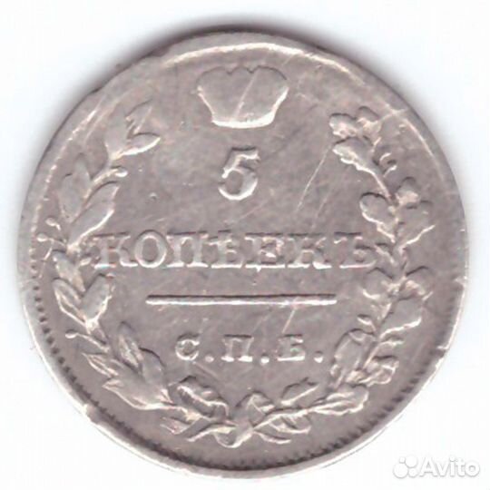 5 копеек 1819 год. СПБ-пс. F-VF