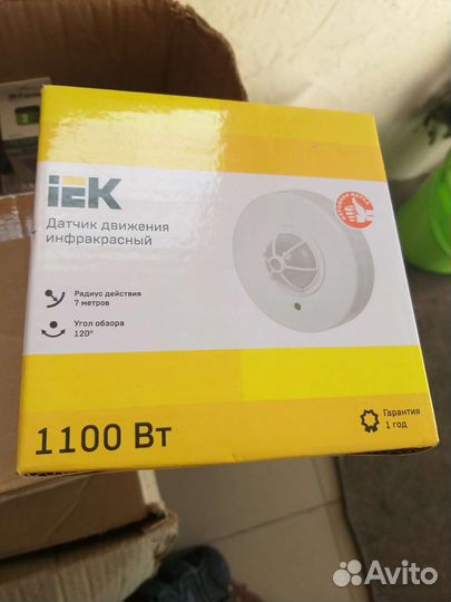 Датчик движения инфракрасный. Лампочки