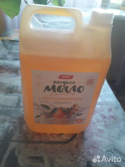 Жидкое мыло апельсин+имбирь