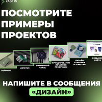 Графический дизайнер. Разработка логотипа. Баннеры, Тюмень