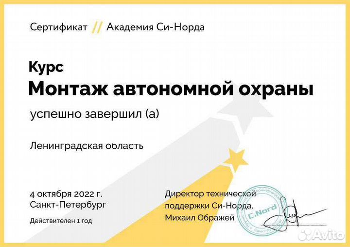 Видеонаблюдение и сигнализация, по уму