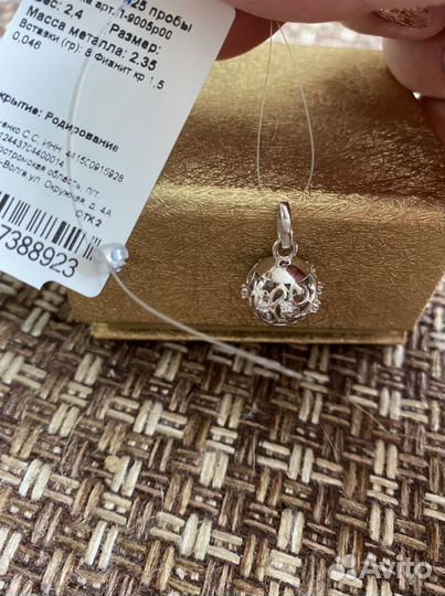 Подвеска из серебра