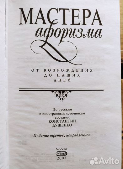 Книга 