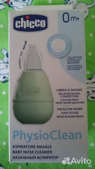 Аспиратор детский chicco новый