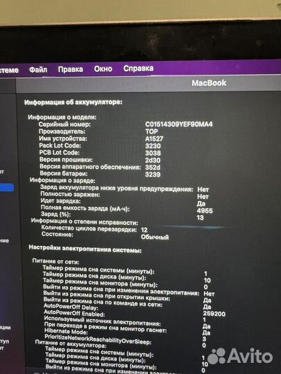 Apple MacBook 12-inch 2017