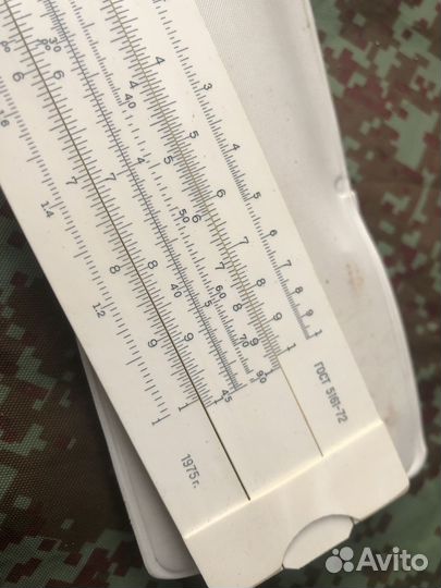 Логарифмическая линейка СССР 1975 год винтаж