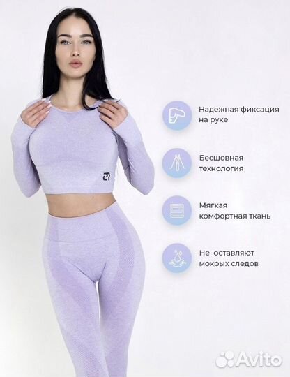 Костюм для фитнеса Lemar 42-44